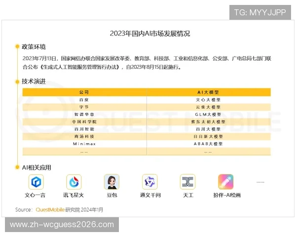 多米体育线上网址下载安全可靠，确保用户体验与账号安全保障