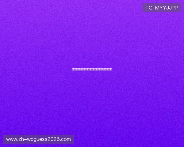 中国足球队备战世界杯比赛的训练计划与备战策略详尽揭秘